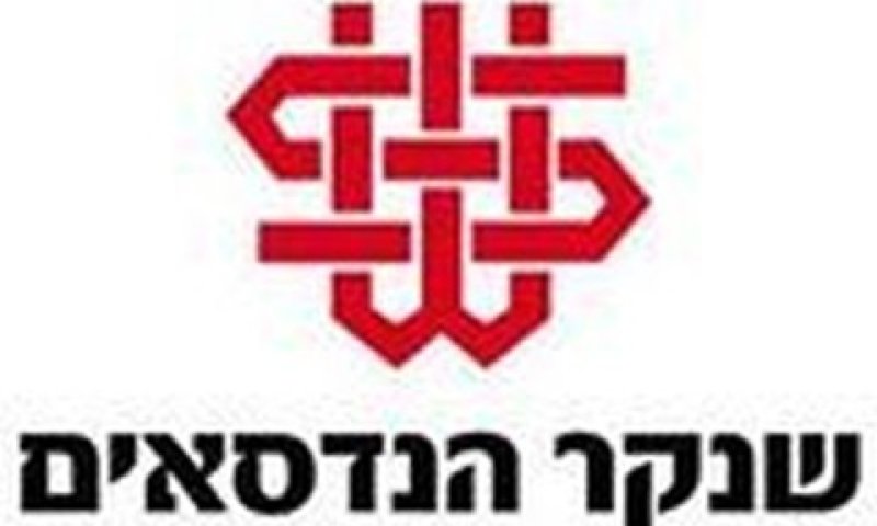 700 סטודנטים