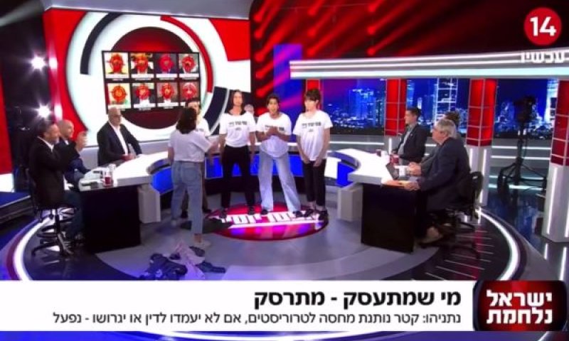 [צילום: מן הטלוויזיה]