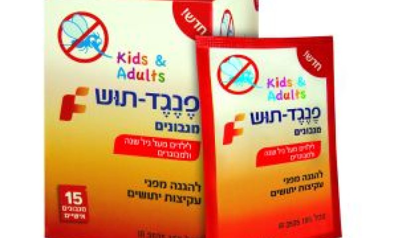 מגבונים אישיים [צילום: איציק קנטי]