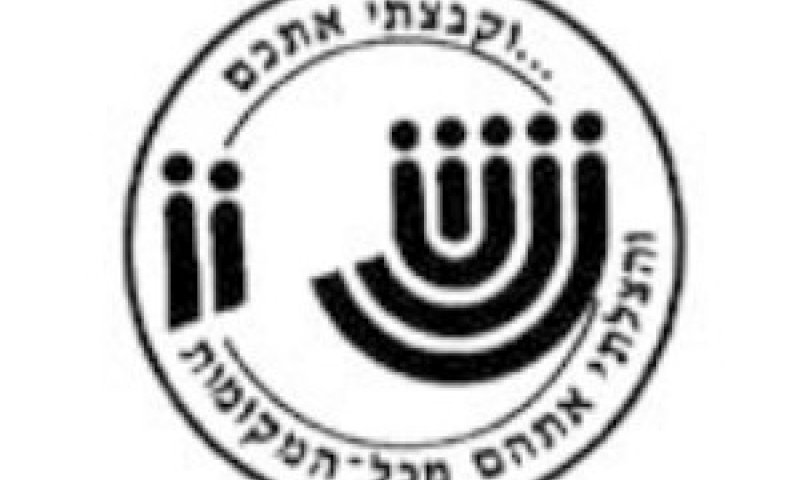 סמליל יחידת נתיב