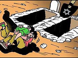[אל-איאם, הרשות הפלשתינית]