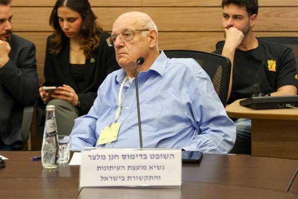 [צילום: דני שם-טוב/דוברות הכנסת]