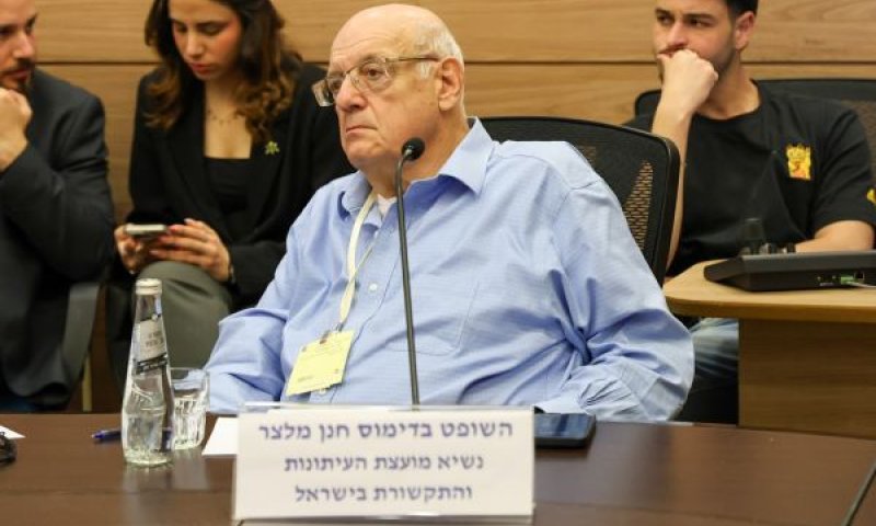 מלצר. "חריגה מהסדר ניגוד העניינים" [צילום: דני שם-טוב/דוברות הכנסת]