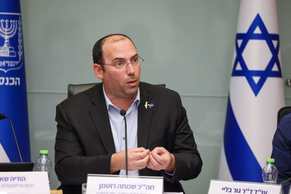 [צילום: נועם מושקוביץ/דוברות הכנסת]
