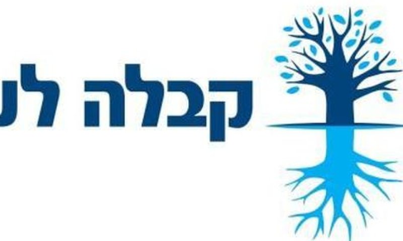 טוענת שבידיה מסמכים