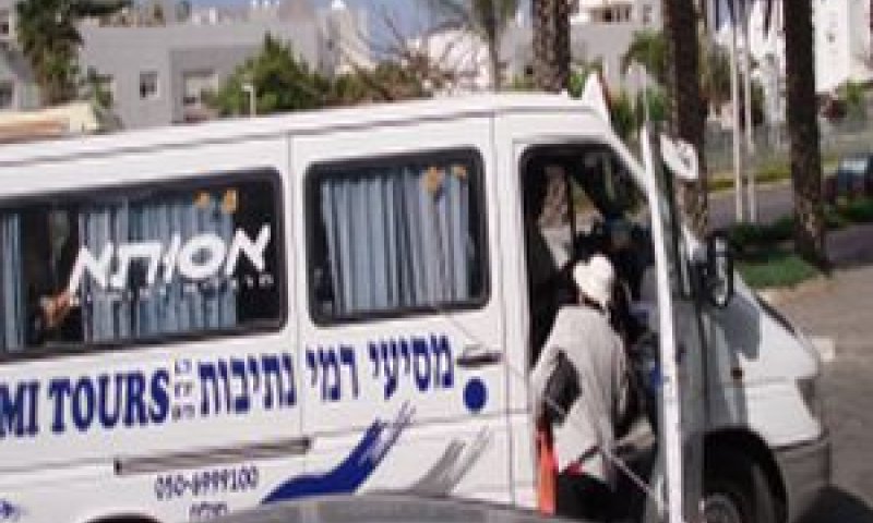הסעה של בי"ח אסותא