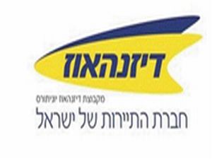 דריסת רגל משמעותית בשוק הסטודנטים