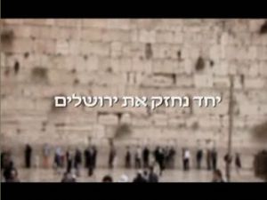 מתוך התשדיר מעורר המחלוקת