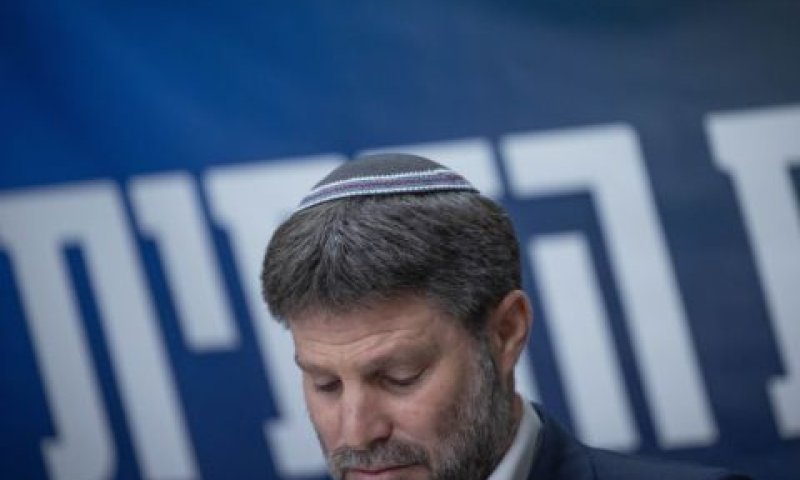 סמוטריץ'. "דיון גדול על קמפיין קטנטן" [צילום: חיים גולדברג/פלאש 90]