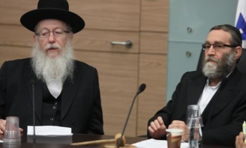 גפני וליצמן. בשורה חיובית [צילום: באדיבות דוברות הכנסת, יצחק הררי]