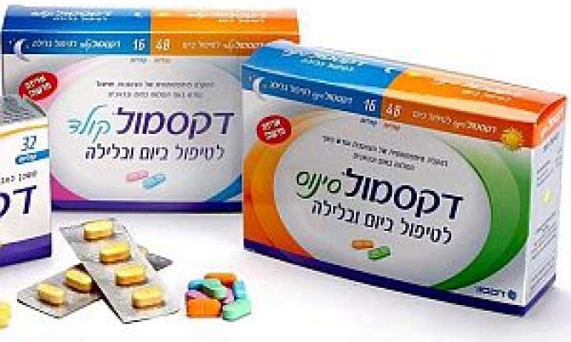 [צילום: דן לב]