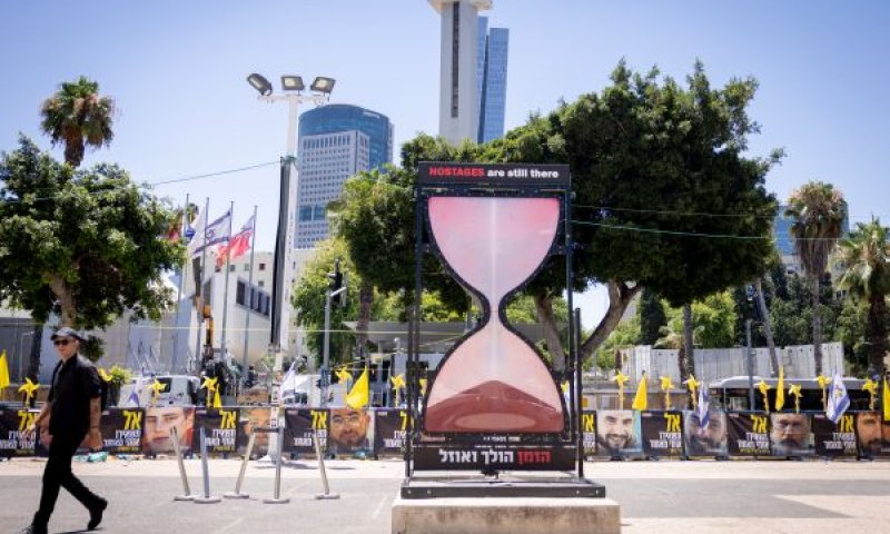 מיצג שעון חול בכיכר החטופים [צילום: מרים אלסטר/פלאש 90]