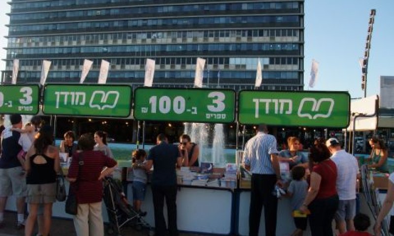 "יודעת שהיא מפרה"