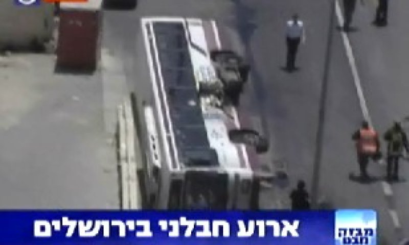 תוספת סיכון [צילום: ערוץ 1]