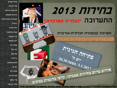 הזמנה [צילום: יח"צ]