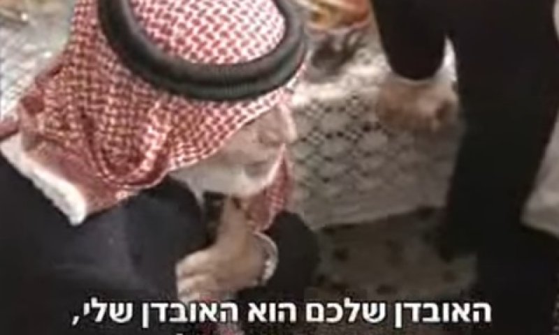 המלך חוסיין בביקור ניחומים בישראל