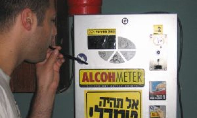 מתקן ינשוף