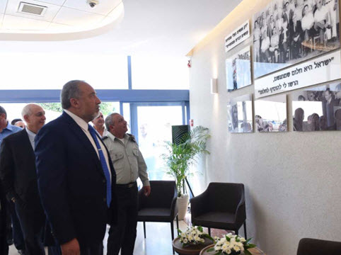 [צילום: דנה שרגא - משרד הביטחון]