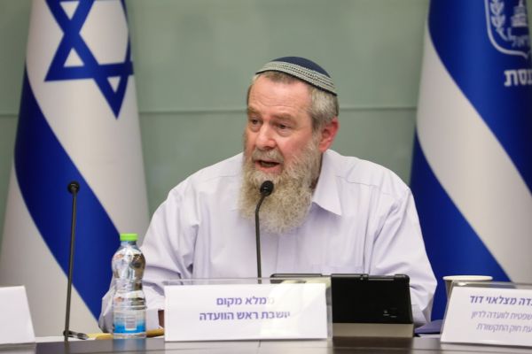 [צילום: דני שם-טוב/דוברות הכנסת]