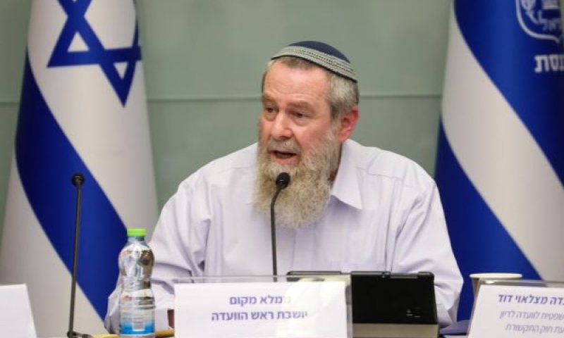 [צילום: דני שם-טוב/דוברות הכנסת]