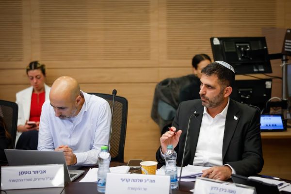 [צילום: נועם מושקוביץ/דוברות הכנסת]