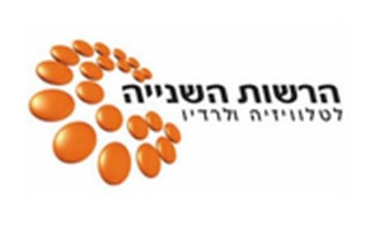 טוענת שהעתירה סותרת את עצמה