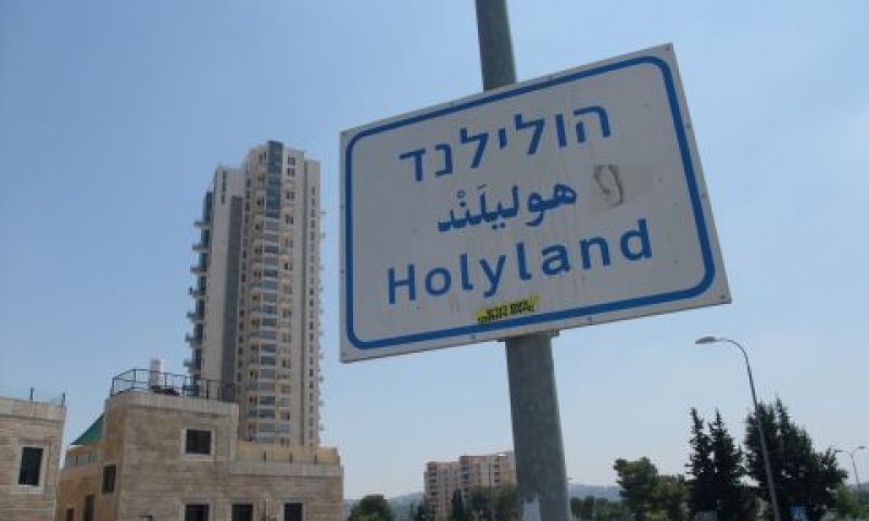 שלוש פרשות