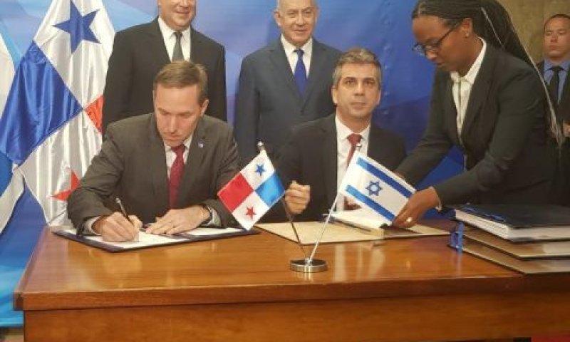 מעמד החתימה [צילום: דוברות משרד הכלכלה]
