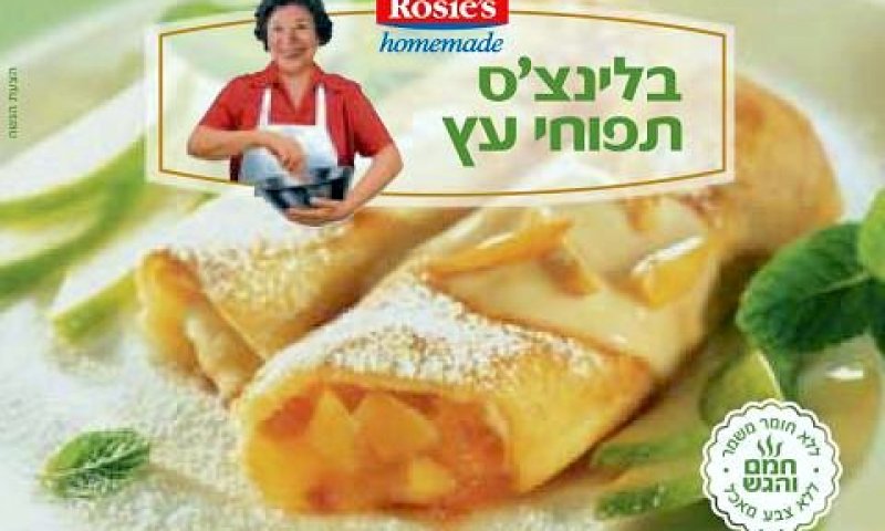 [צילום: יח"צ]