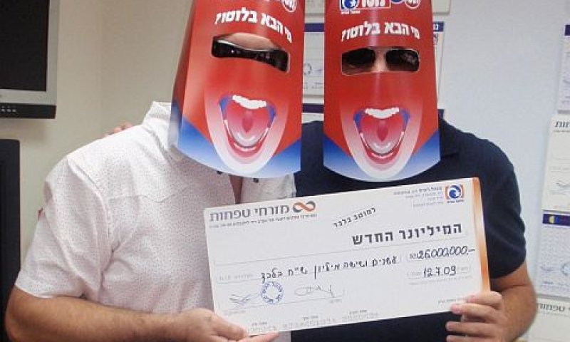 למרות הסיכויים [צילום: יח"צ-מפעל הפיס]
