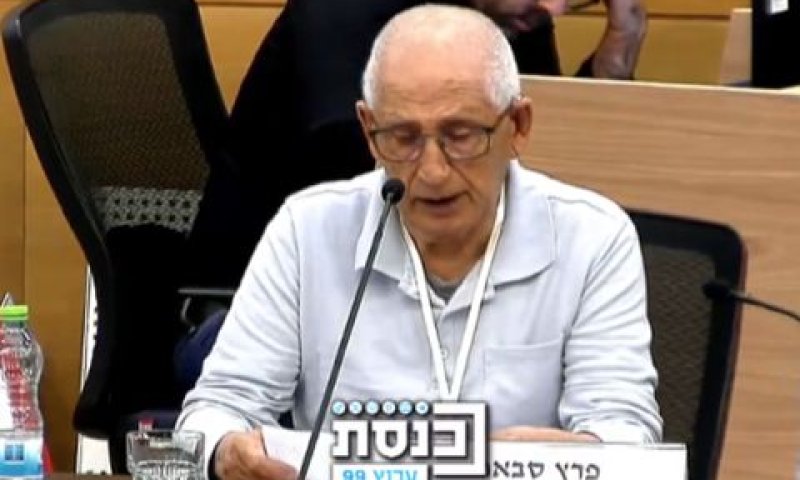 שורד השואה פרץ סבח [צילום: ערוץ הכנסת]
