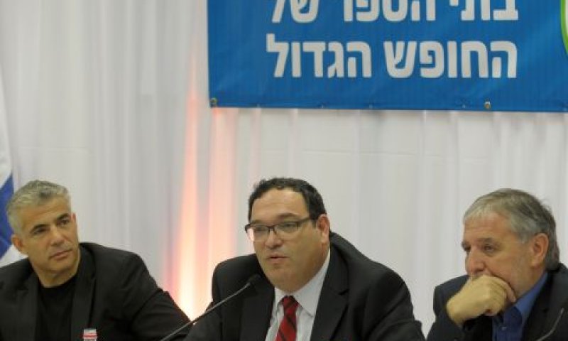 כהן, פירון ולפיד. חיסכון בעלויות הקייטנה [צילום: מוקי שוורץ]