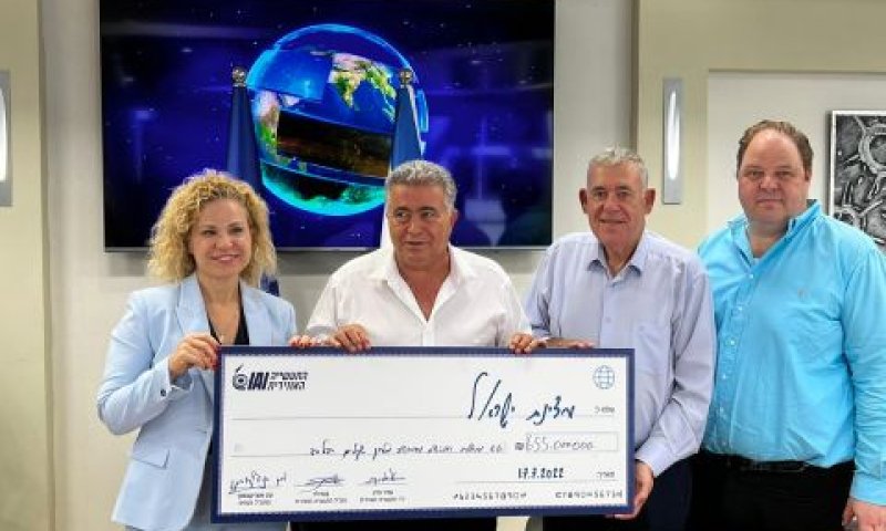 [צילום: דוברות התעשייה האווירית]
