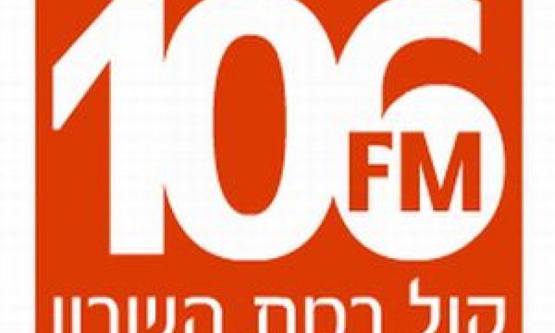 קול רמת השרון
