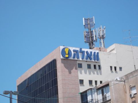 [צילום: איתמר לוין]