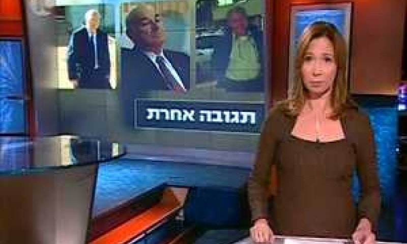אושרת קוטלר [צילום: ערוץ 10]