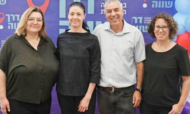 השרה מיכאלי עם צמרת משרד התחבורה [צילום: בועז אופנהיים/לע"מ]