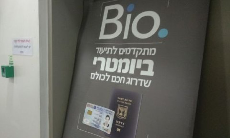 דרושה מידה של זהירות בהכרעה