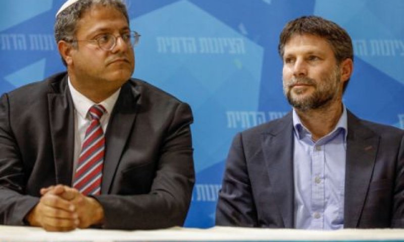 השרים סמוטריץ' ובן-גביר [צילום: פלאש 90]