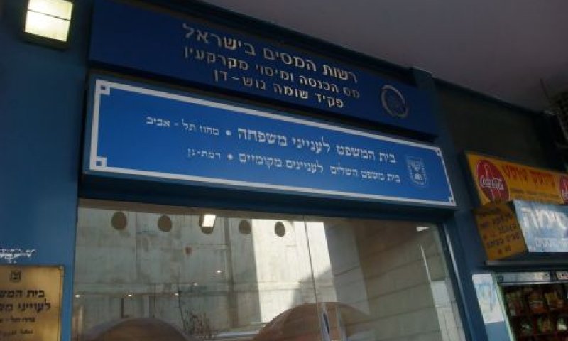 ביהמ"ש למשפחה יקר ב-557%