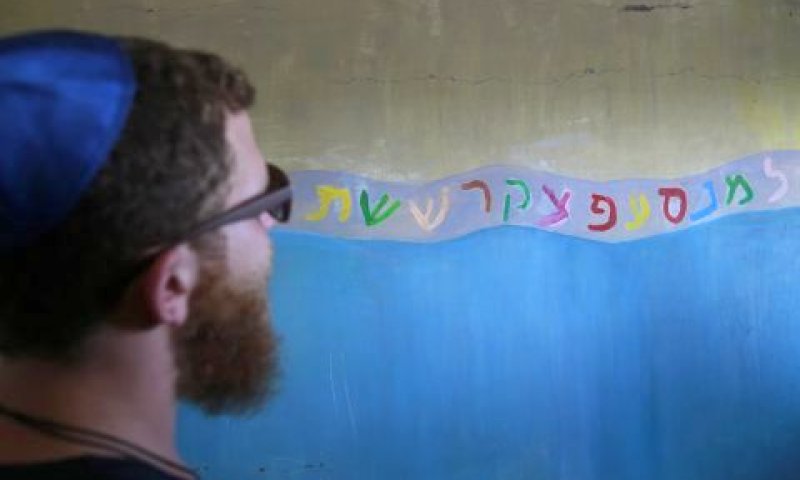 תפנית היסטורית [צילום: AP]