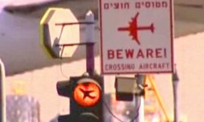 [צילום: ארכיון מחלקה ראשונה]