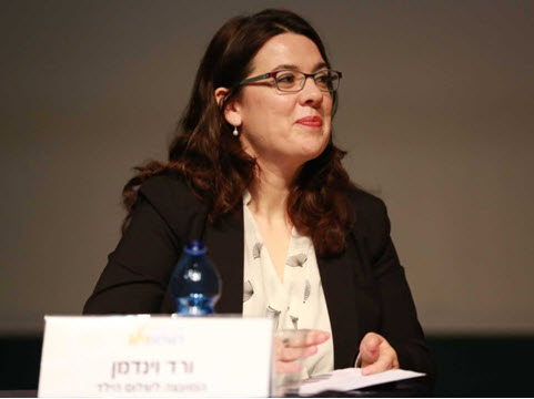 [צילום: אבי דודי]