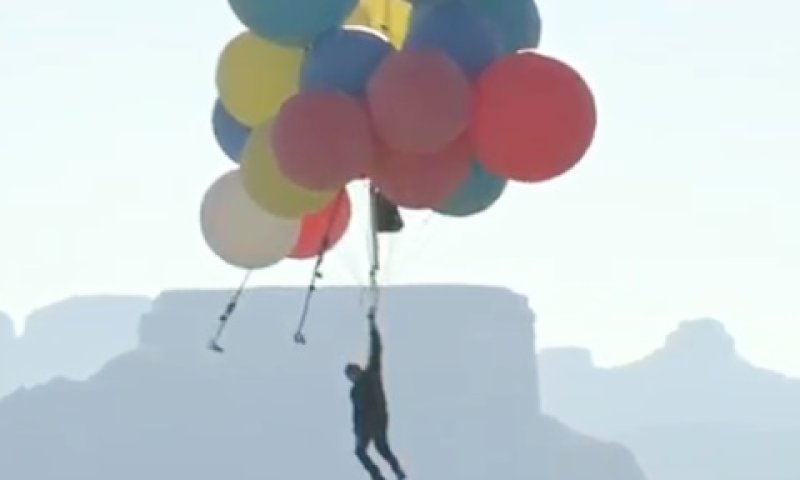 בליין בשחקים [צילום: מן הטלוויזיה]