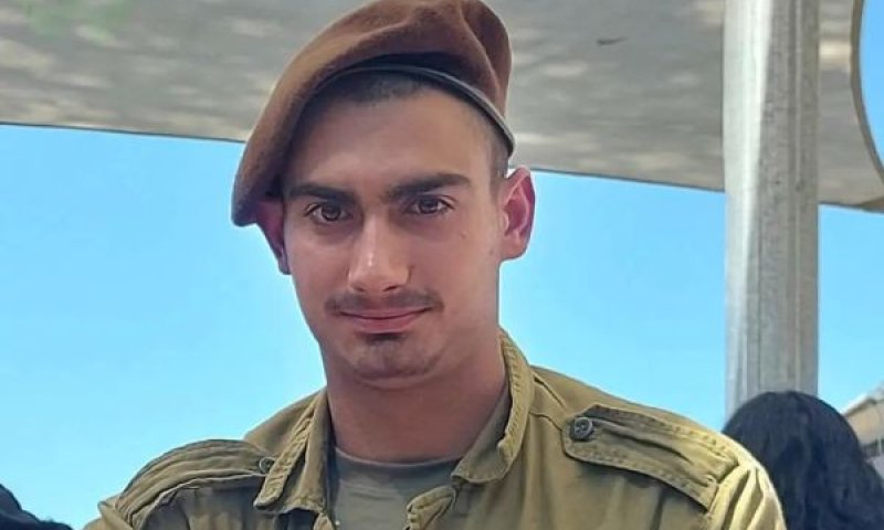 סמ"ר נגב דגן, נהרג מפגיעת פצמ"ר [צילום: דו"צ]