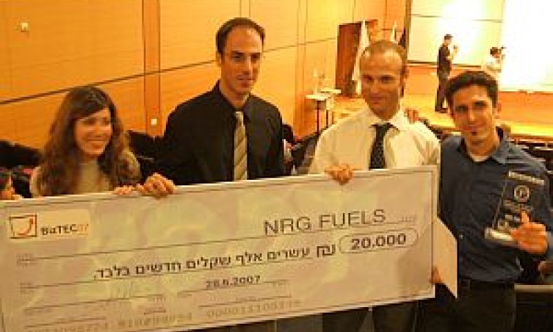 [צילום: יח"צ]