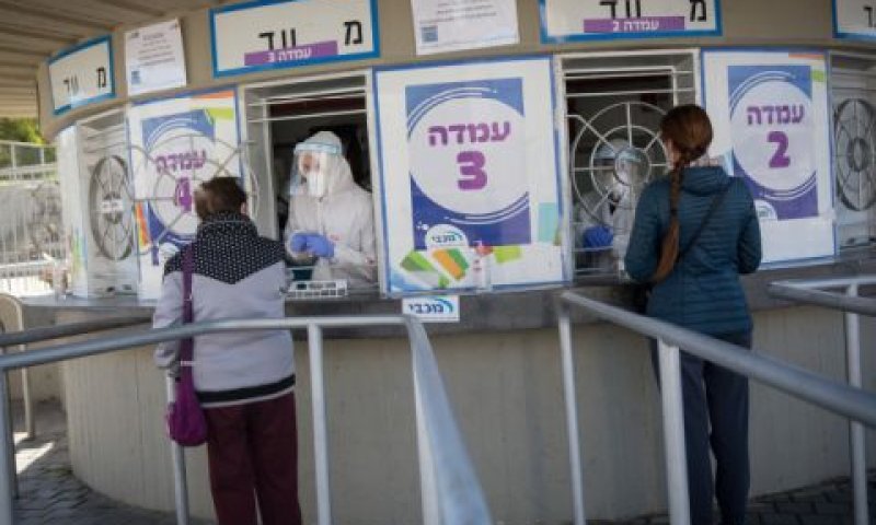 מתחם חיסונים [צילום: מרים אלסטר/פלאש 90]