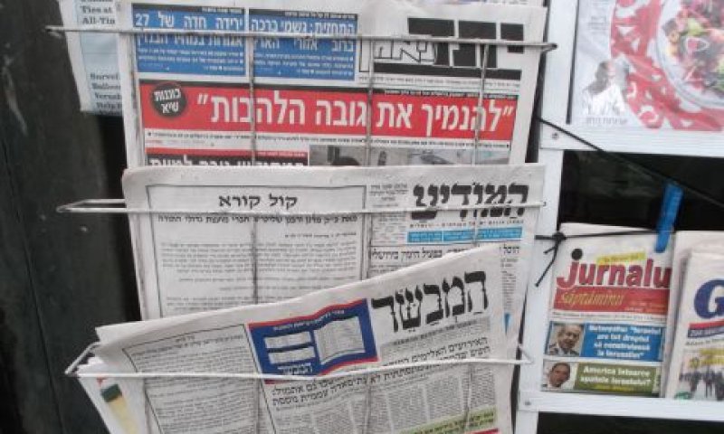 בניגוד לקו המערכתי
