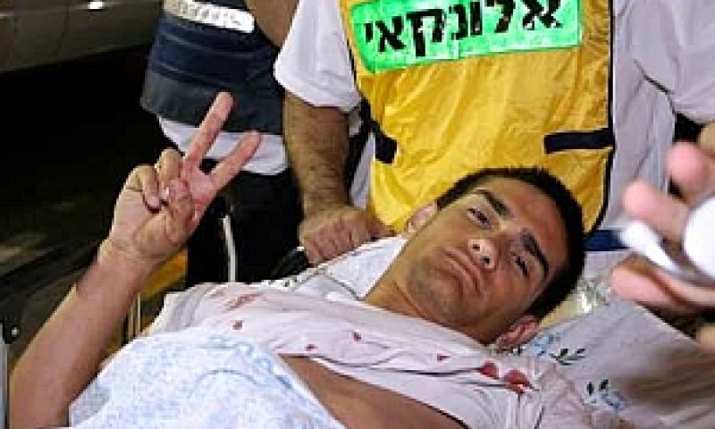 [צילום: פלאש 90]