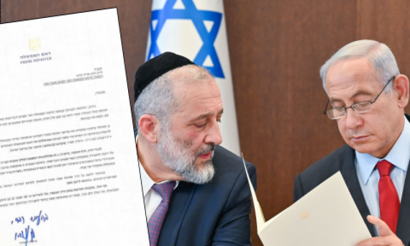דרעי ונתניהו בישיבת הממשלה, היום [צילום: קובי גדעון, לע"מ]